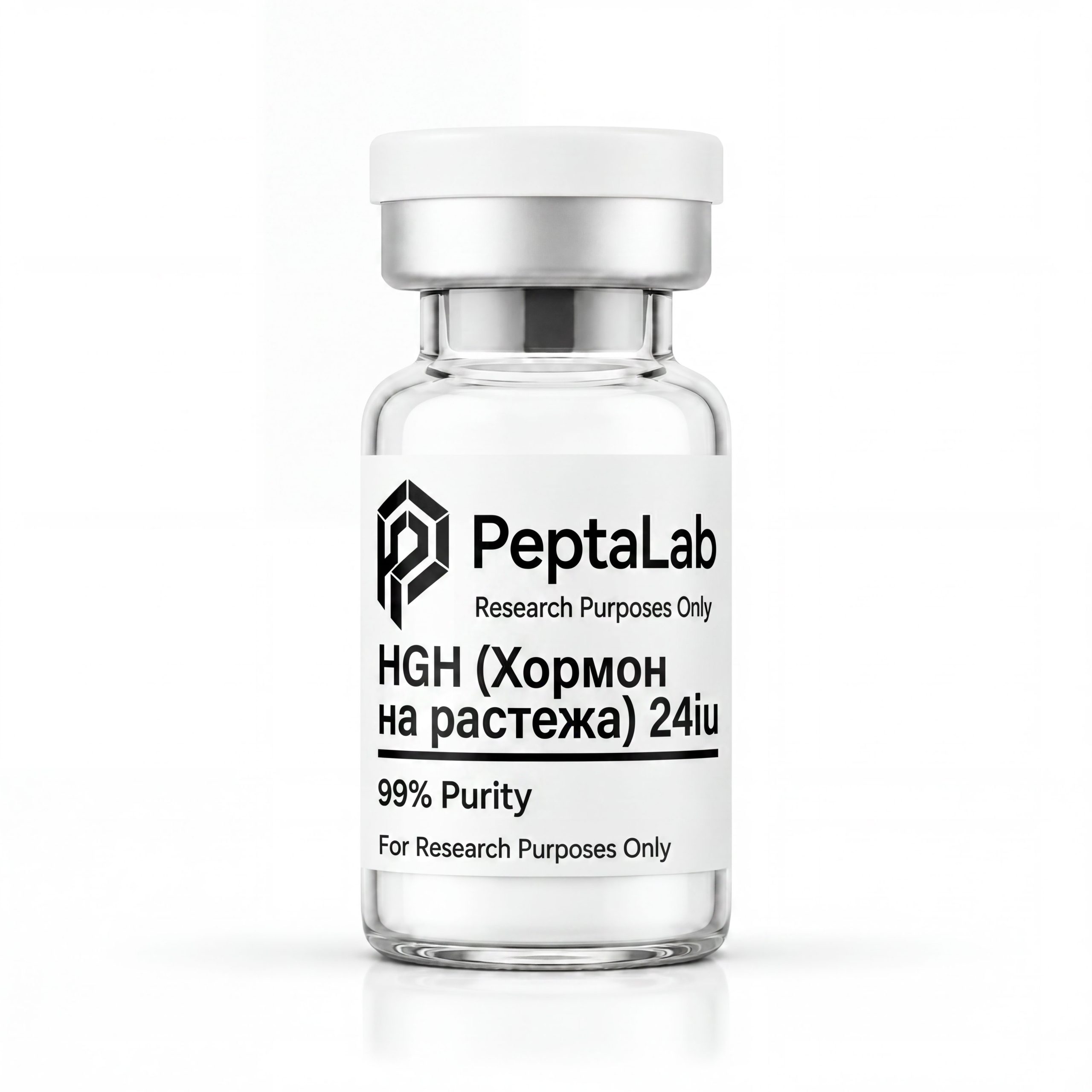 hgh-24iiu Хормон на растежа (HGH) 10iu/24iu/36iu - Image 1